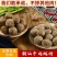 潮汕牛肉丸牛筋丸正宗手工手打潮州肉丸汕头火锅烧烤食材批发