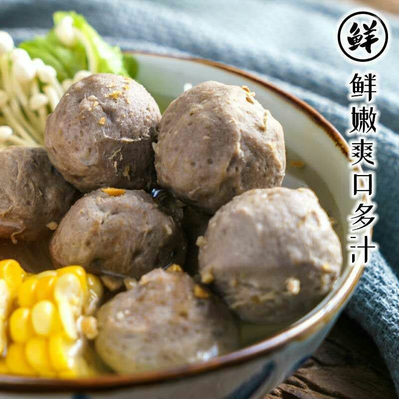 潮汕牛肉丸牛筋丸正宗手工手打潮州肉丸汕头火锅烧烤食材批发