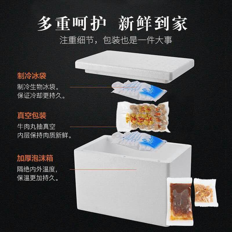 潮汕牛肉丸牛筋丸正宗手工手打潮州肉丸汕头火锅烧烤食材批发