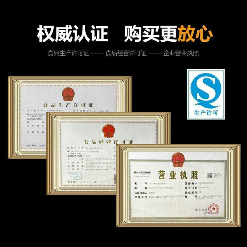 潮汕牛肉丸牛筋丸正宗手工手打潮州肉丸汕头火锅烧烤食材批发
