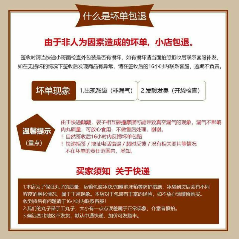 潮汕牛肉丸牛筋丸正宗手工手打潮州肉丸汕头火锅烧烤食材批发
