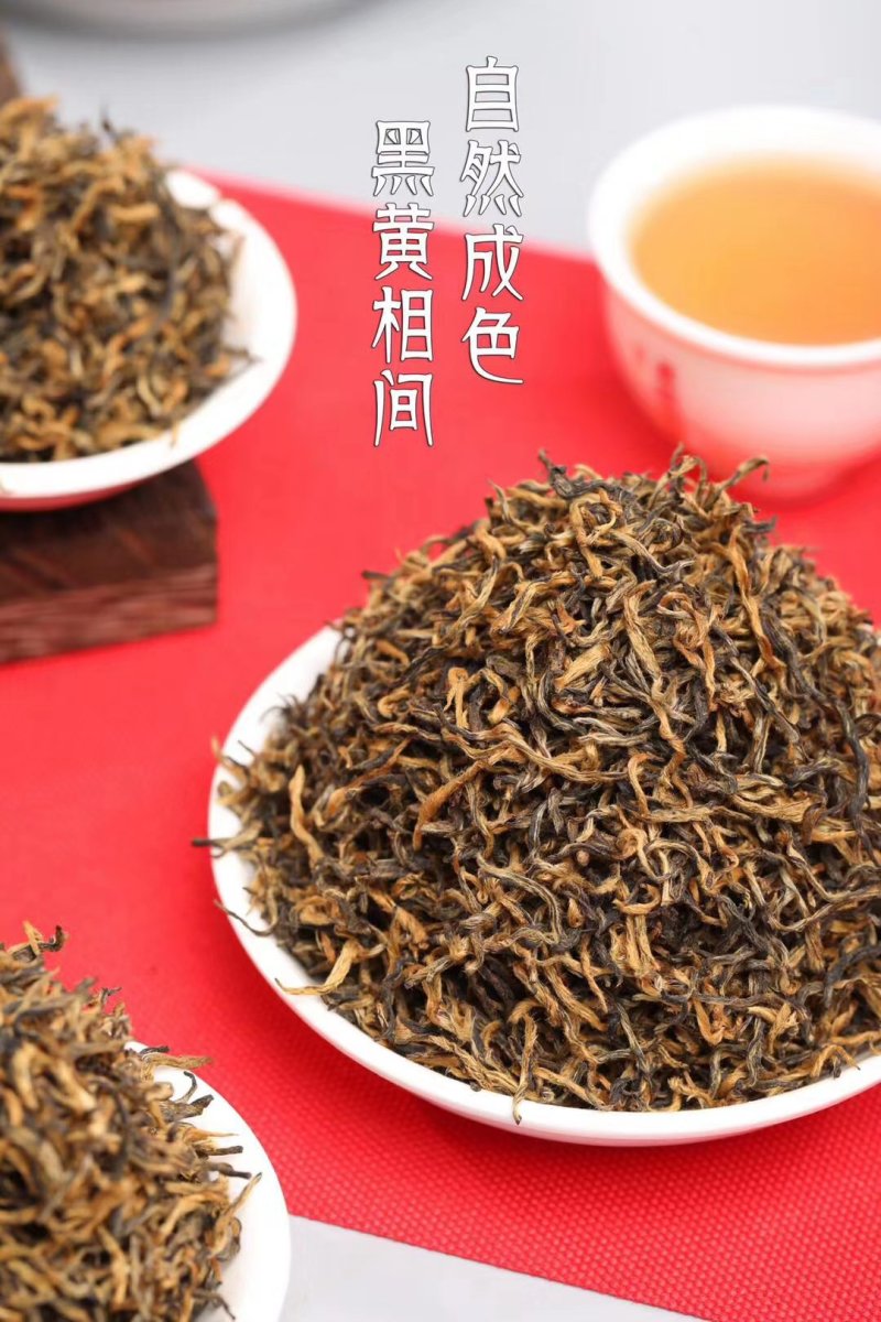 2025新茶金骏眉全芽小金芽桐木红茶400克礼盒装茶叶