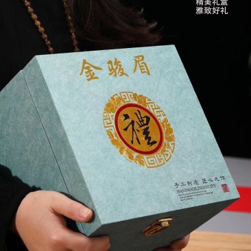 2025新茶金骏眉全芽小金芽桐木红茶400克礼盒装茶叶