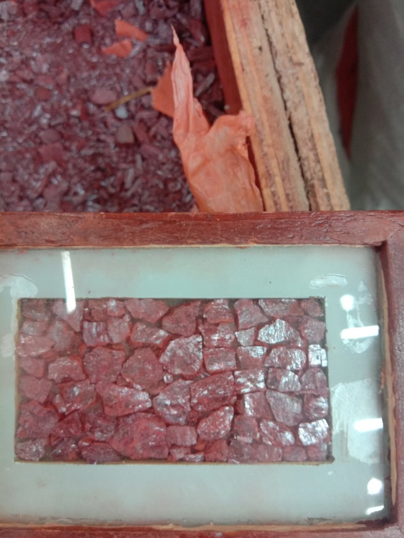 常年批发代购朱砂湖南货正品
