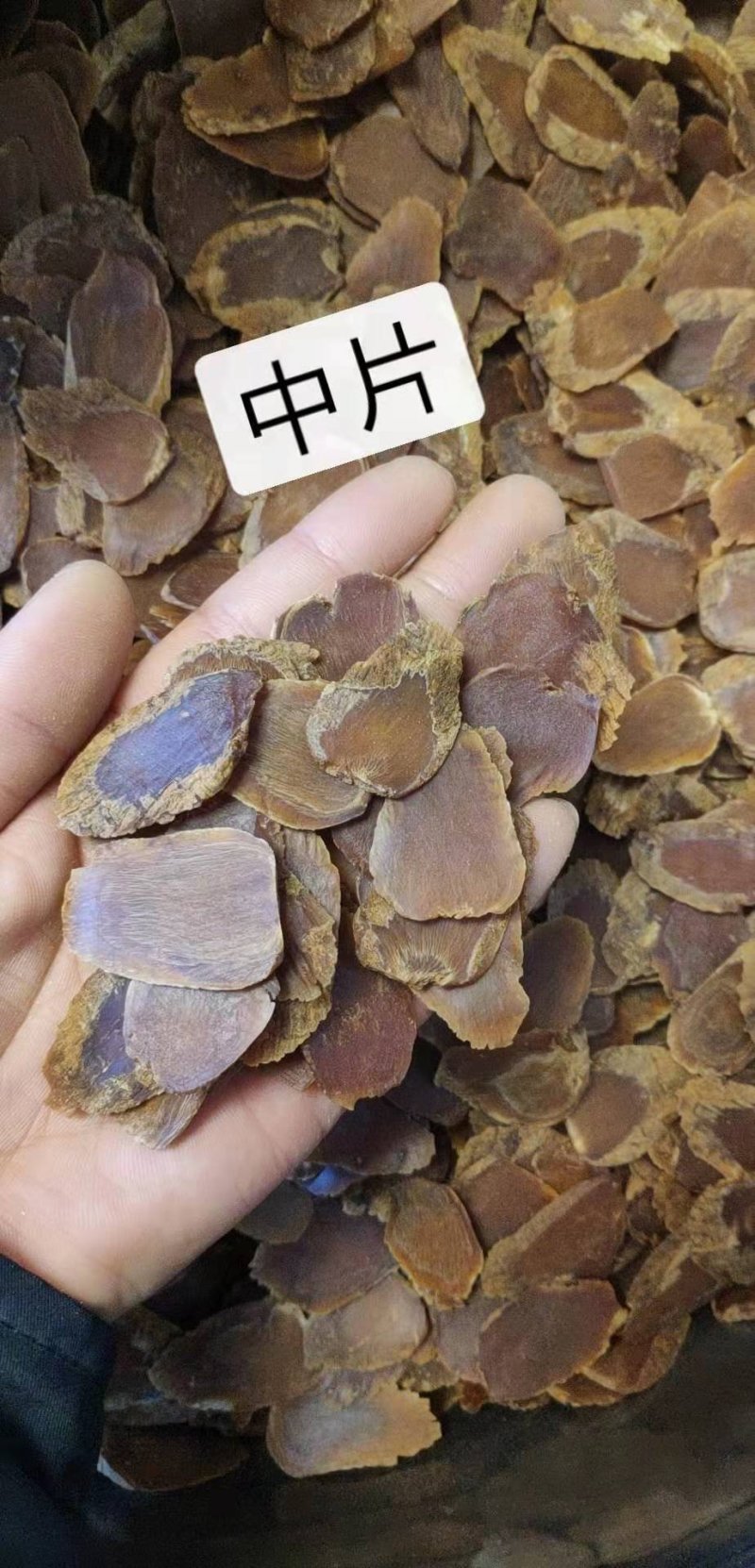 长白山红参片工厂直销，原产地直发，一手货源，长期供