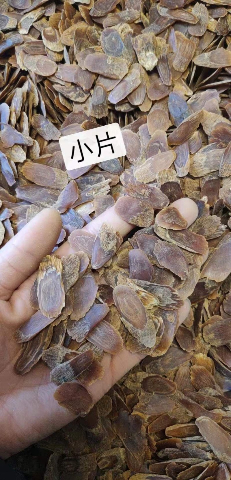 长白山红参片工厂直销，原产地直发，一手货源，长期供