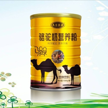 跑江湖热卖骆驼奶粉1000g每罐一件代发