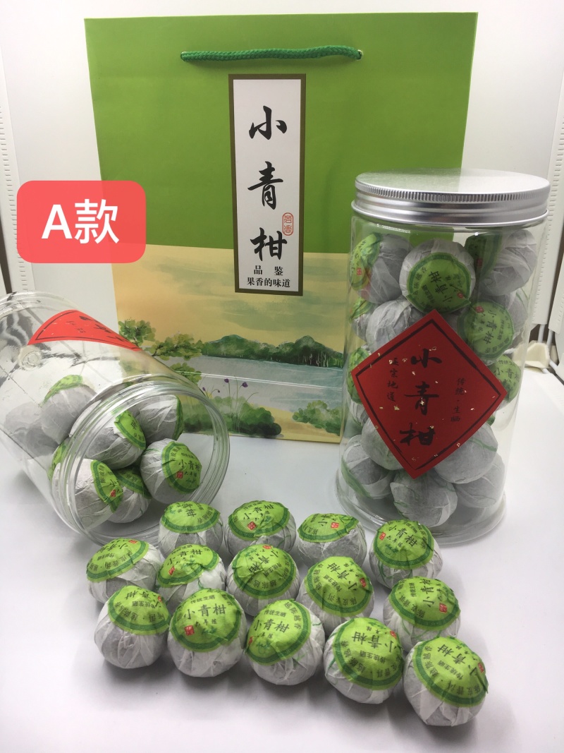 正宗新会小青柑普洱茶陈皮普洱茶五年宫廷熟茶柑普茶