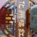 化州橘红压果假一赔三（产地直销）规格2.8cm量大从优