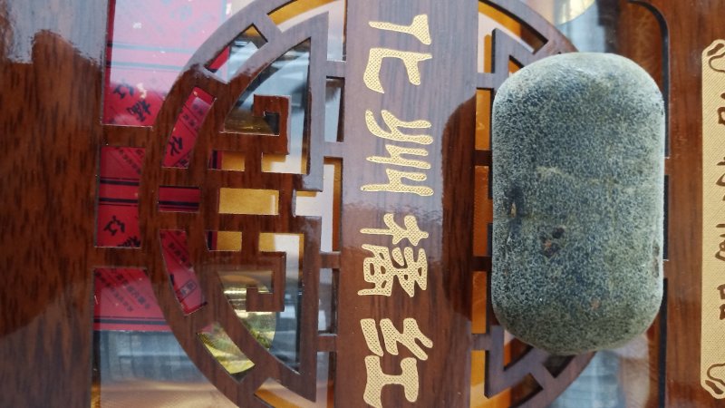 化州橘红压果假一赔三（产地直销）规格2.8cm量大从优