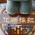 化州橘红压果假一赔三（产地直销）规格2.8cm量大从优