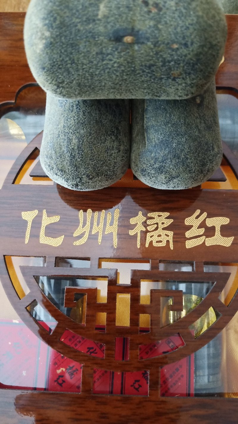 化州橘红压果假一赔三（产地直销）规格2.8cm量大从优