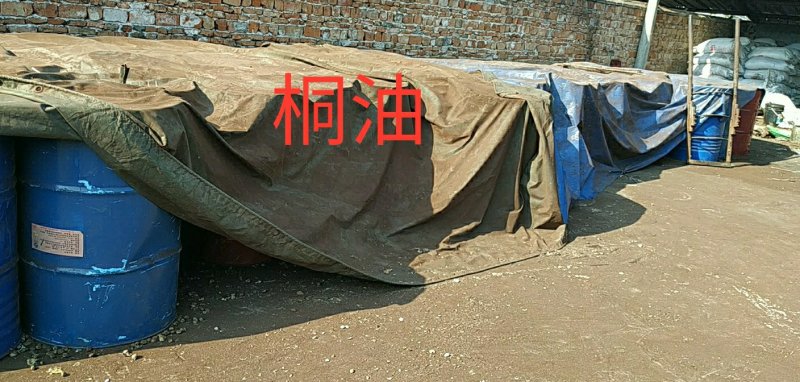 桐油，桐油饼，全晒太阳的桐油籽榨油，折光指数
