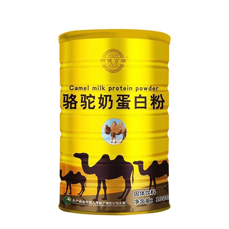 骆驼奶蛋白粉厂家直销一个发货