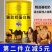 骆驼奶蛋白粉厂家直销一个发货