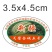 制定高端砂糖橘贴，一对一免费设计，海量模板，完美印刷，！