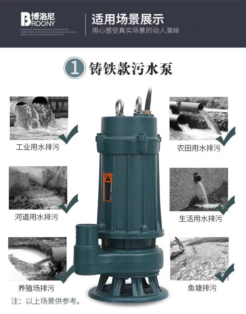 水泵（包邮）