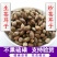 苍耳子优选无杂质净货产地直销品质保证
