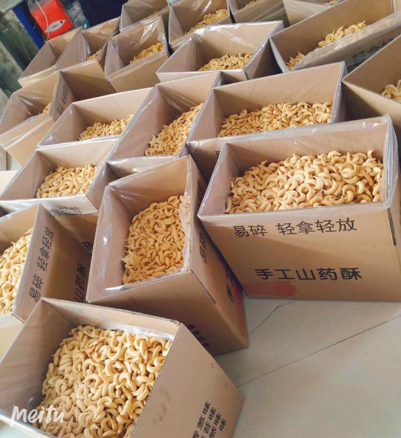 手工山药酥净重10斤一件跑江湖地摊热销产品十件起发货
