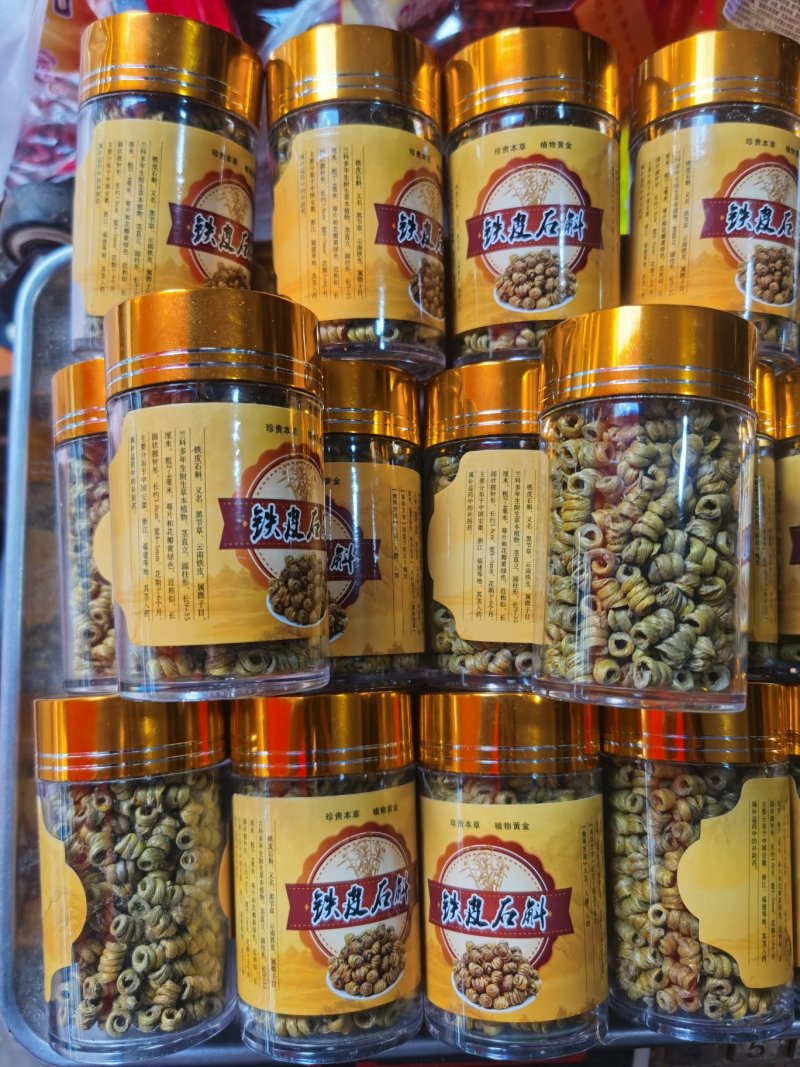 精品霍山仿野生铁皮石斛枫斗鲜条干花50克一瓶