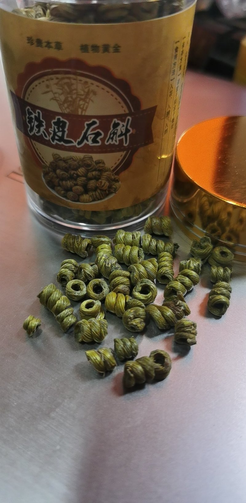 霍山仿野生铁皮石斛枫斗石斛花干条鲜条50克500克