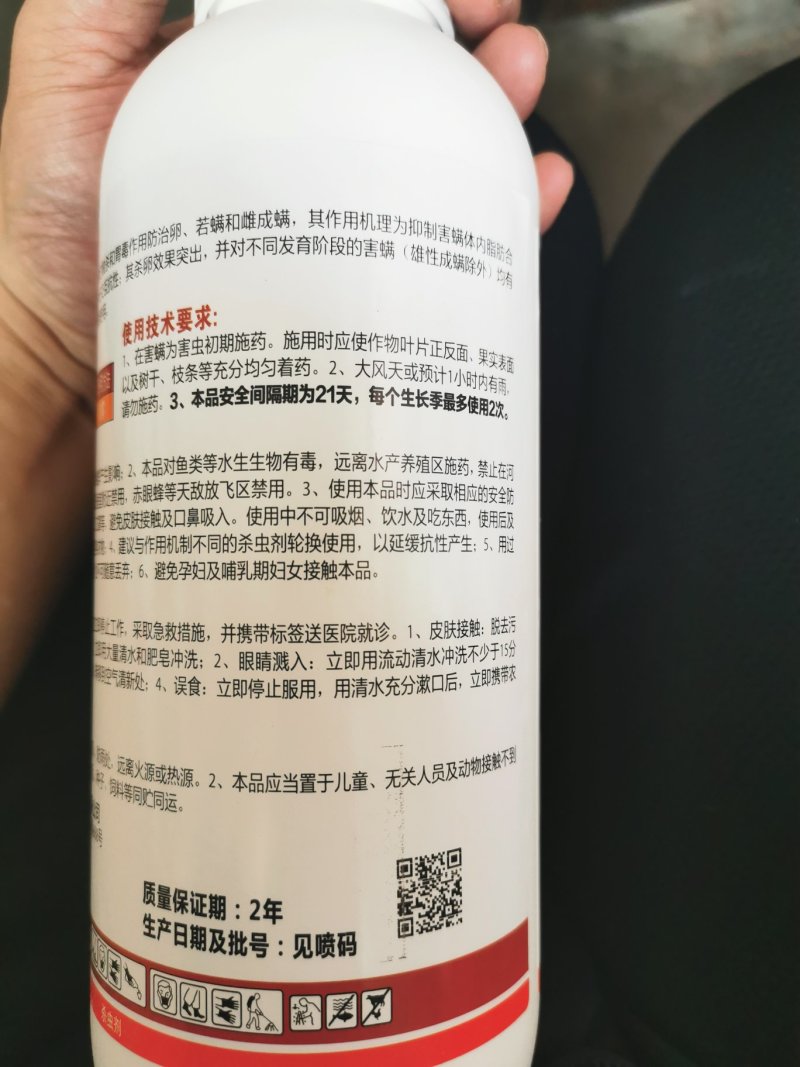 1000克20%阿维螺螨酯柑橘红蜘蛛虫卵双杀杀虫剂