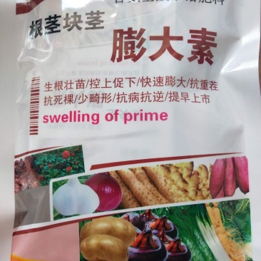 根茎块茎膨大素控上促下快速膨大抗重茬抗病30g*6小袋