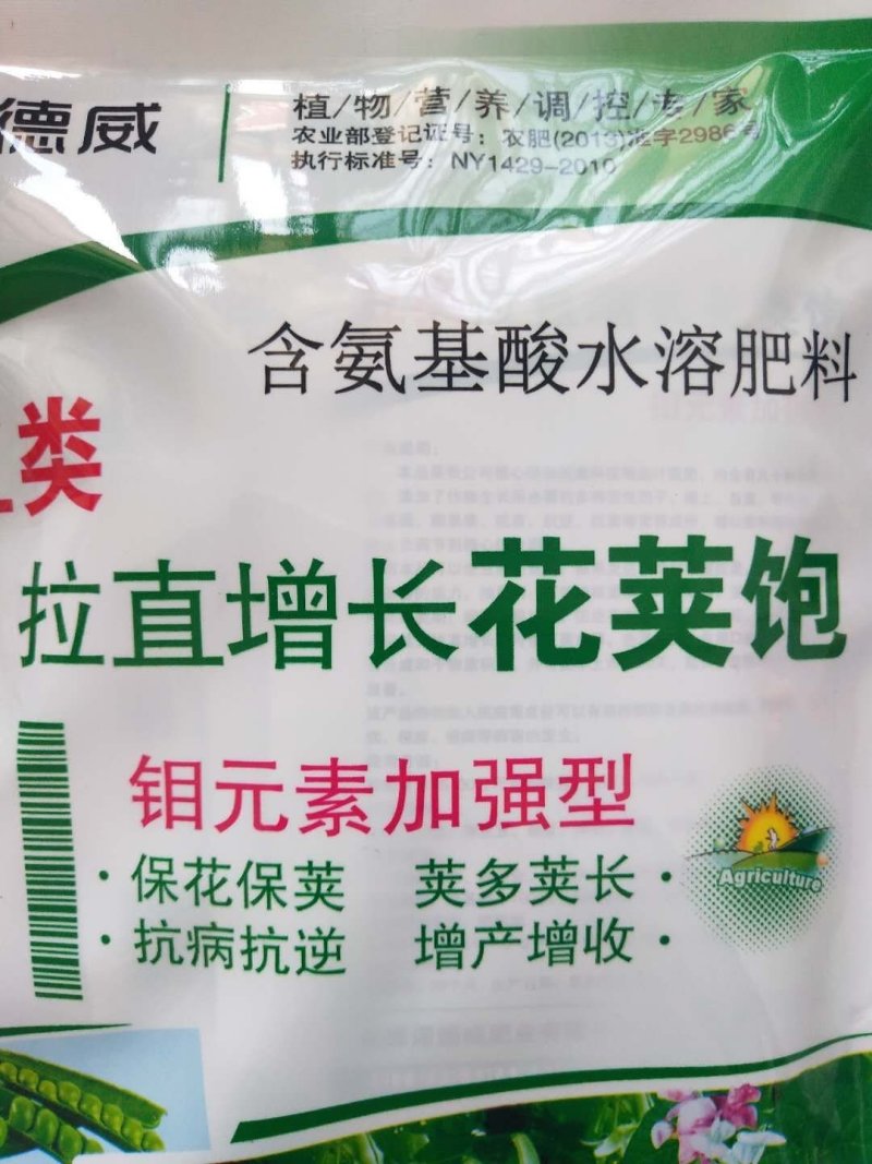 豆类拉长嫩直花荚饱保花保荚荚多荚长抗病30g*6袋