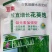 豆类拉长嫩直花荚饱保花保荚荚多荚长抗病30g*6袋