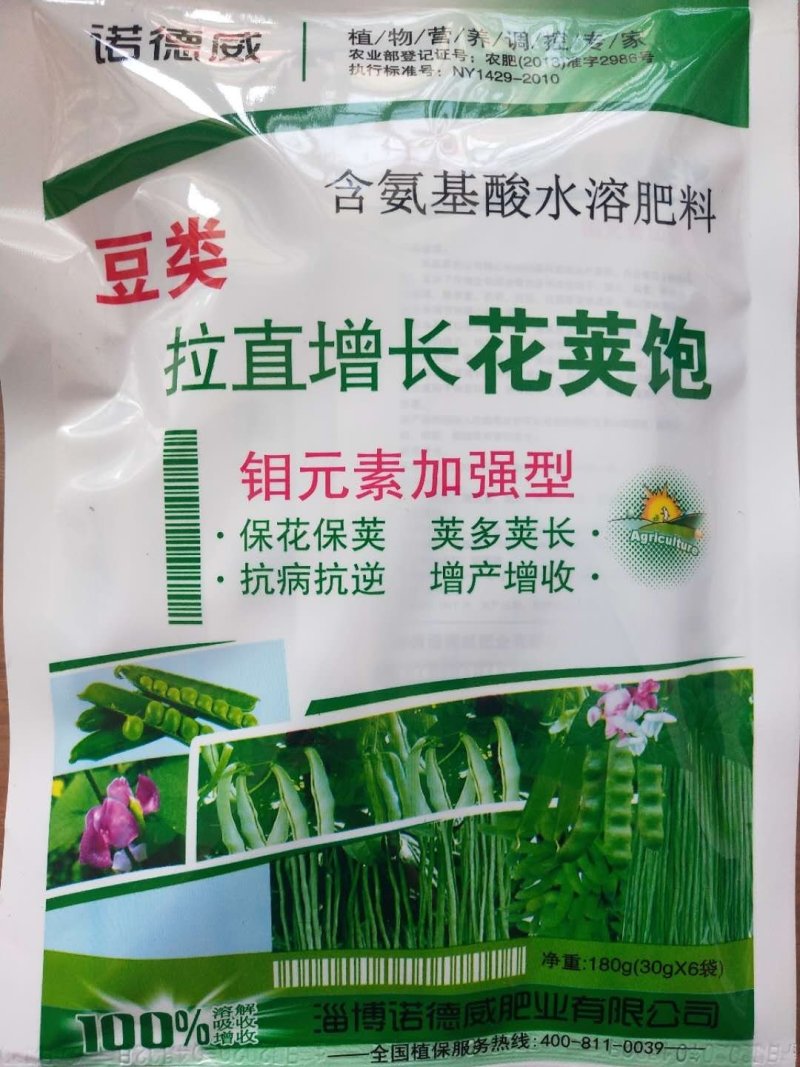 豆类拉长嫩直花荚饱保花保荚荚多荚长抗病30g*6袋