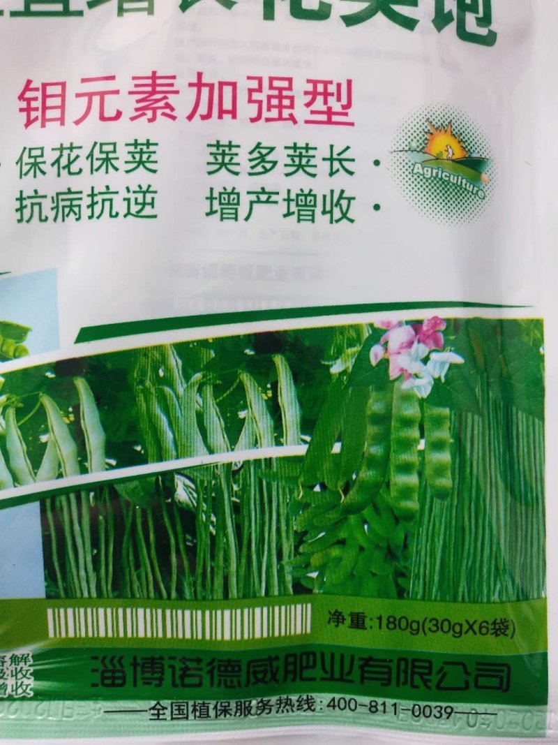 豆类拉长嫩直花荚饱保花保荚荚多荚长抗病30g*6袋