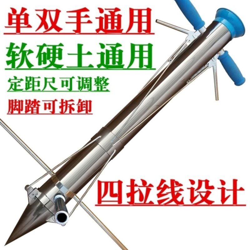栽苗器（包邮）栽苗器定植器西瓜秒栽器烟苗辣椒种植机蔬菜移