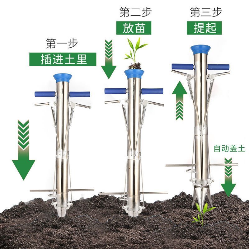 栽苗器（包邮）栽苗器定植器西瓜秒栽器烟苗辣椒种植机蔬菜移