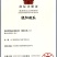 甜瓜久红瑞饶阳甜瓜久红瑞甜瓜全国发货