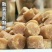 梨膏糖独立包装散装梨膏糖陈果佬润喉糖梨膏糖厂家直销