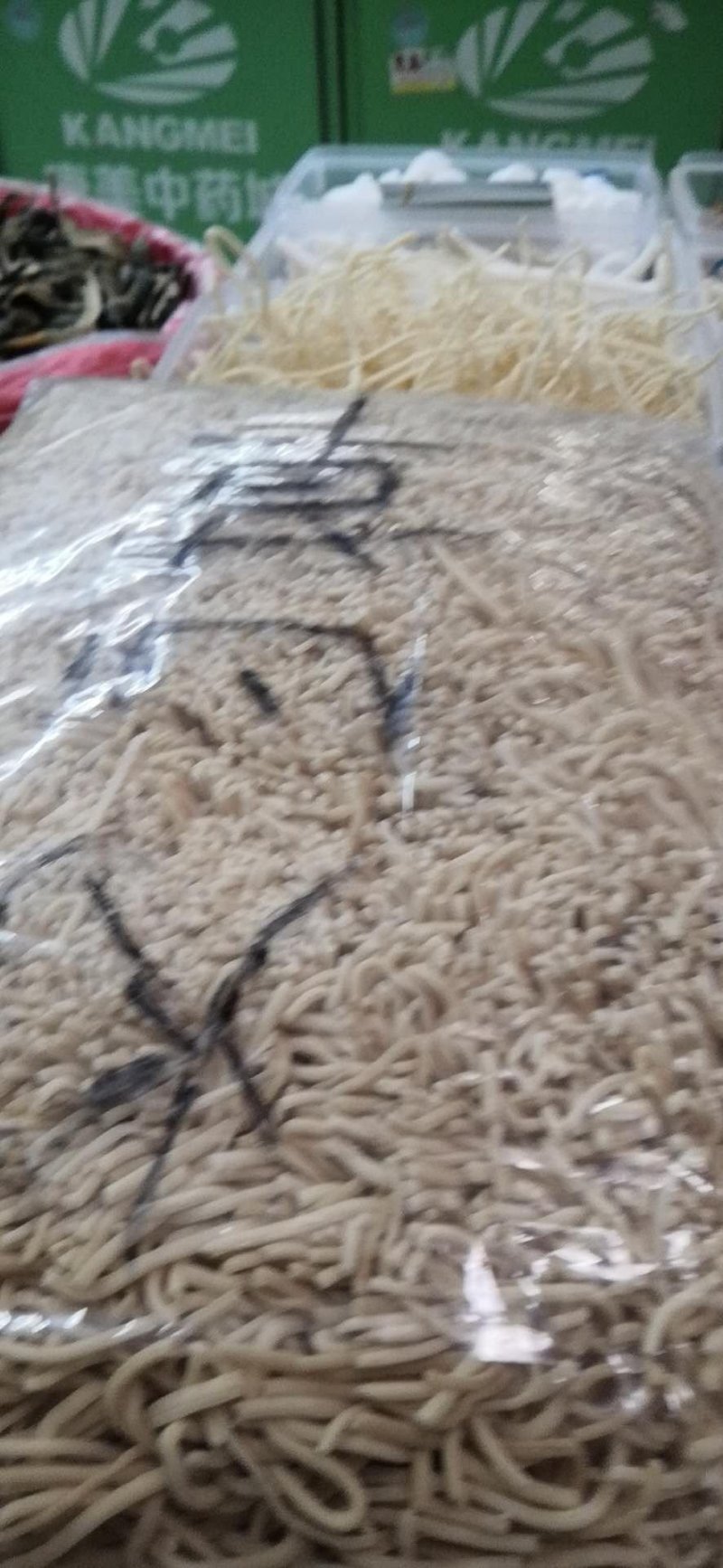 通草，大通草常年批发供应通草，量大从优货真价实