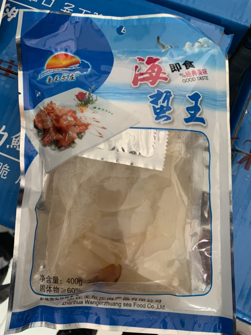 【一件代发】即食海蜇丝400g