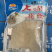 【一件代发】即食海蜇丝400g