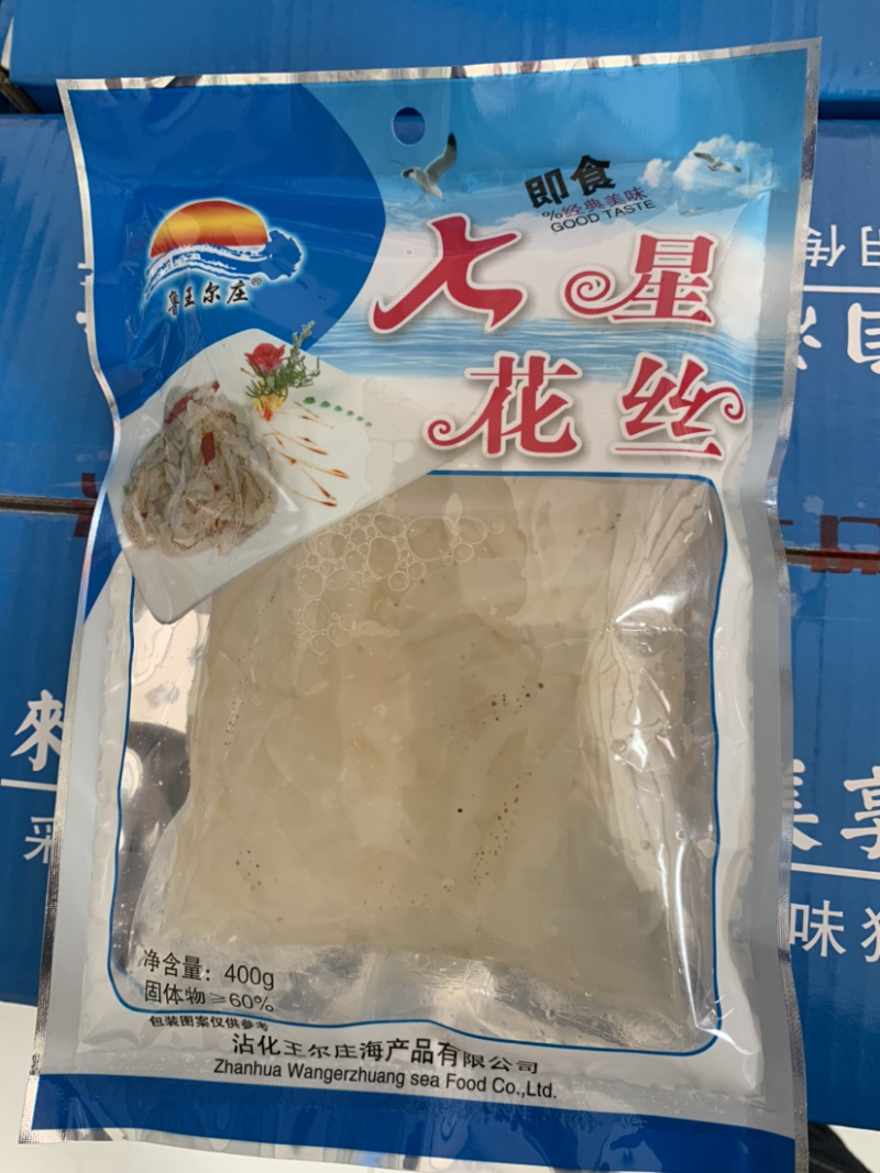 【一件代发】即食海蜇丝400g