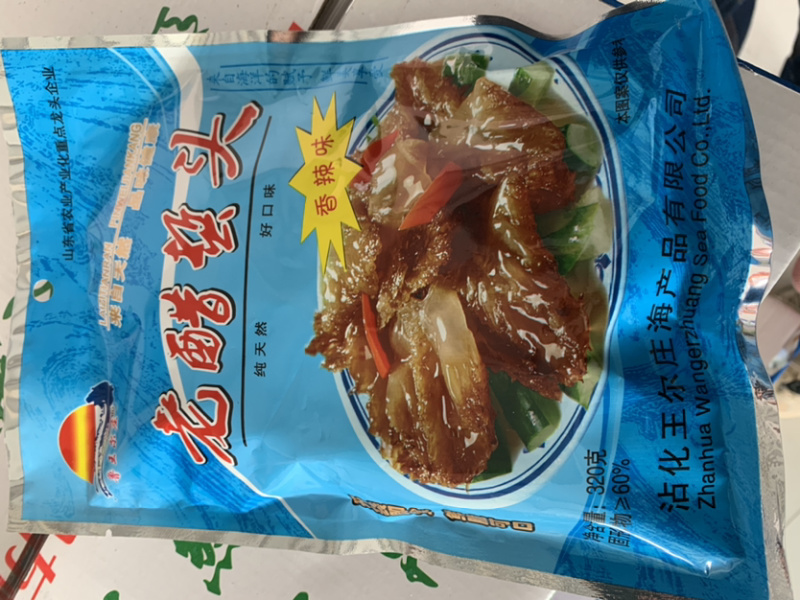 【一件代发】即食海蜇丝400g