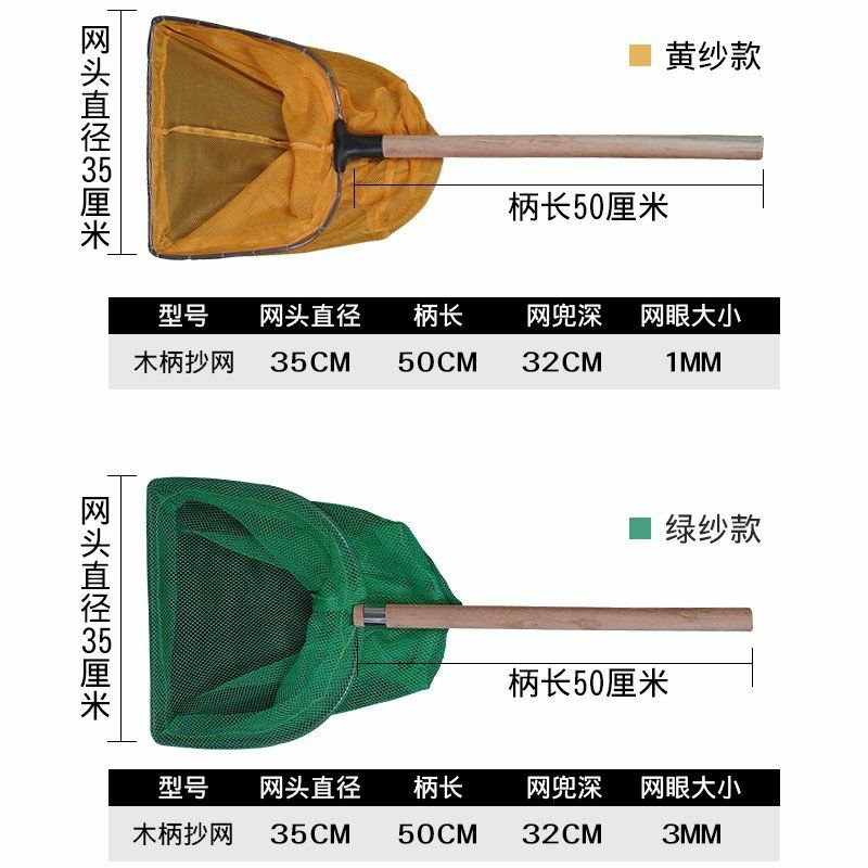 抄网竿小密眼抄鱼网钓鱼捞鱼网兜操网抄网头渔具养殖水产捞虾