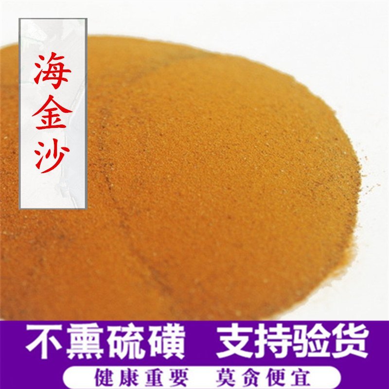 海金沙干净产地直销量大从优一手货源