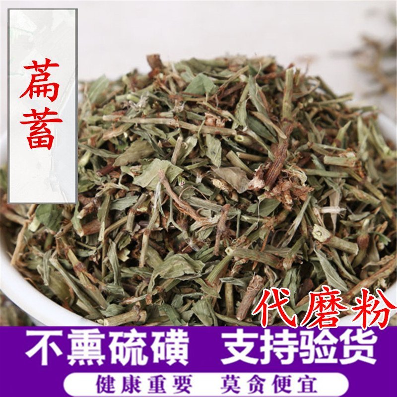 萹蓄产地直销量大从优一手货源