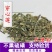 穿心莲产地直销量大从优一手货源