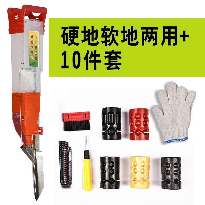 播种器播种机促销〈包邮〉
