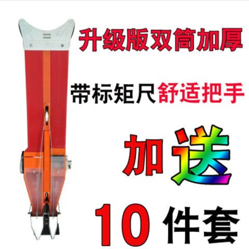 播种器播种机促销〈包邮〉
