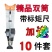 播种器播种机促销〈包邮〉