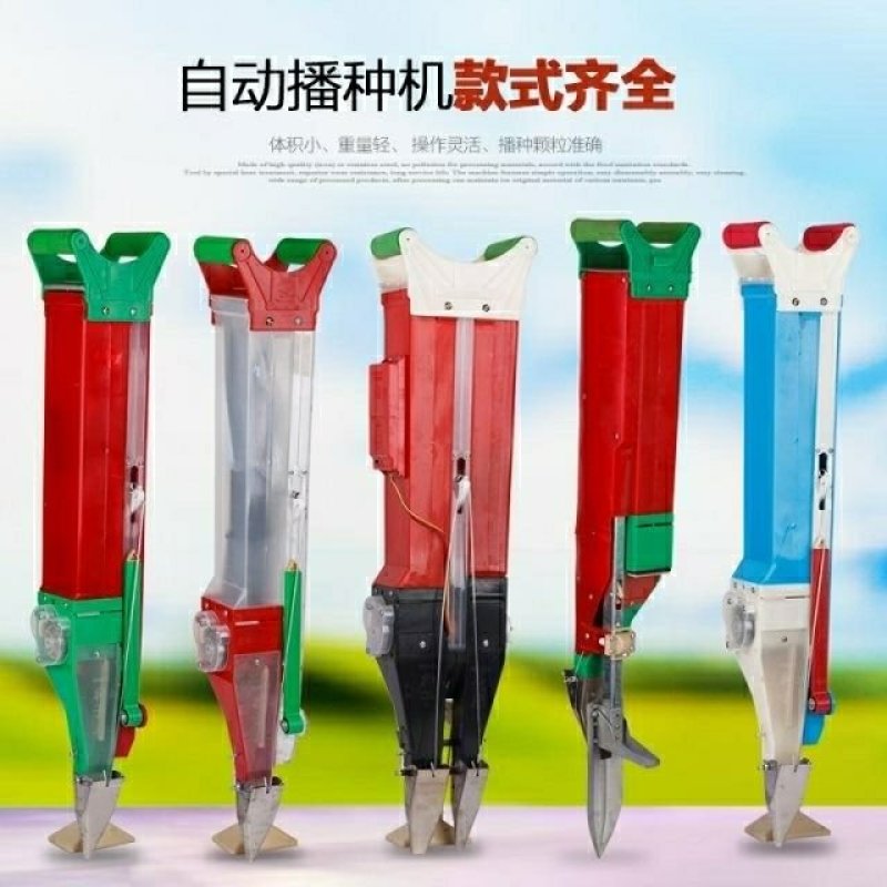播种器（包邮）手提播种机小麦种机高粱豆子种盒小粒种子种播