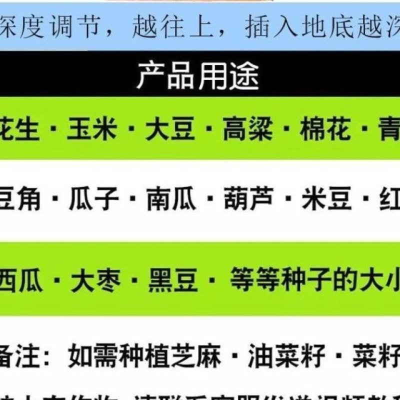 播种器（包邮）手提播种机小麦种机高粱豆子种盒小粒种子种播
