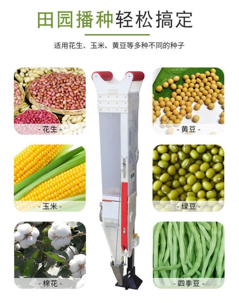 播种器（包邮）手提播种机小麦种机高粱豆子种盒小粒种子种播